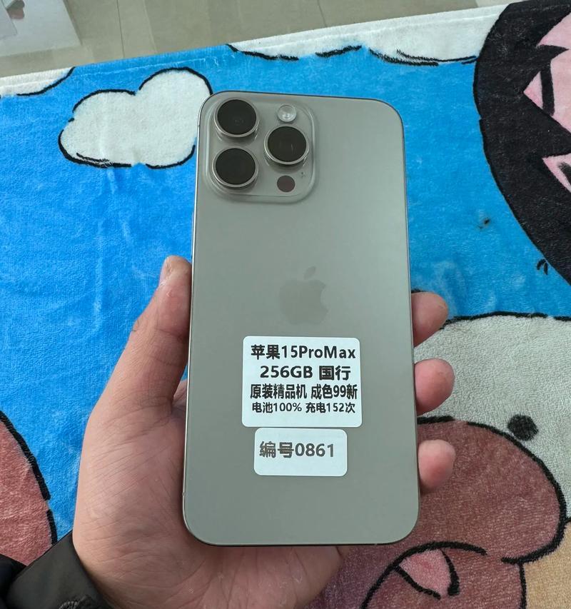 苹果手机15的充电口外观如何？  第3张