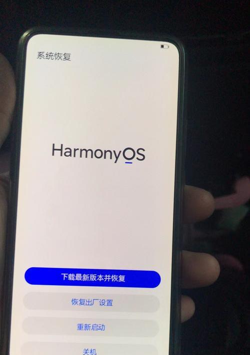 荣耀100新手机死机怎么办？预防措施有哪些？  第1张