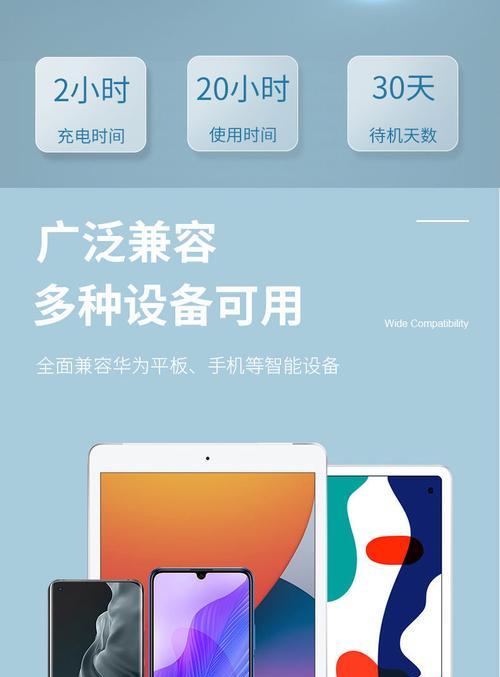 荣耀80手机手写笔怎么设置？功能如何自定义？  第2张