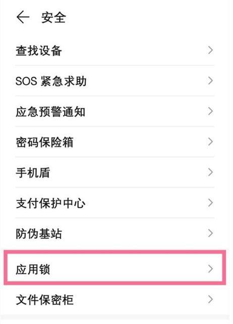 荣耀80手机手写笔怎么设置？功能如何自定义？  第1张