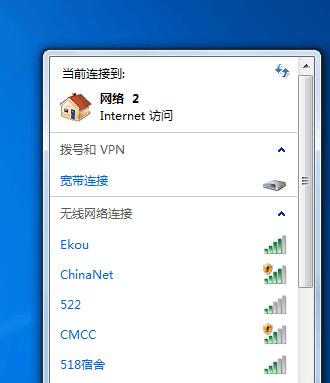 电脑主机添加wifi步骤？添加后如何优化网络？  第2张