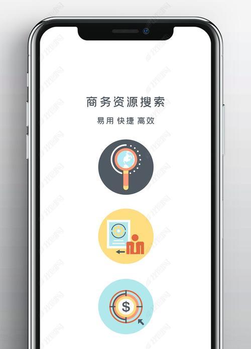 华为手机闪屏效果如何开启？有哪些个性化设置？  第2张
