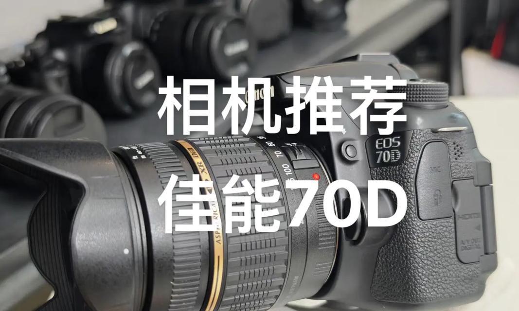 佳能相机触控拍照设置方法是什么？常见问题有哪些？  第1张
