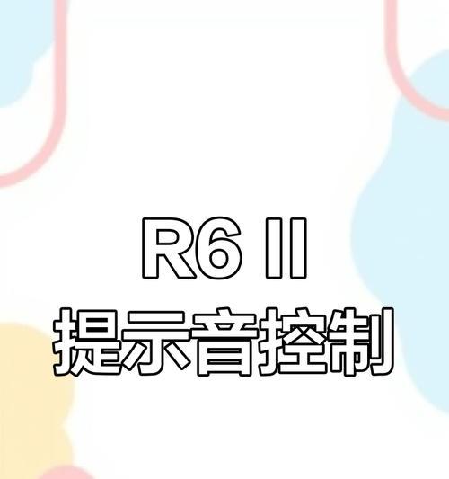 佳能相机触控拍照设置方法是什么？常见问题有哪些？  第3张