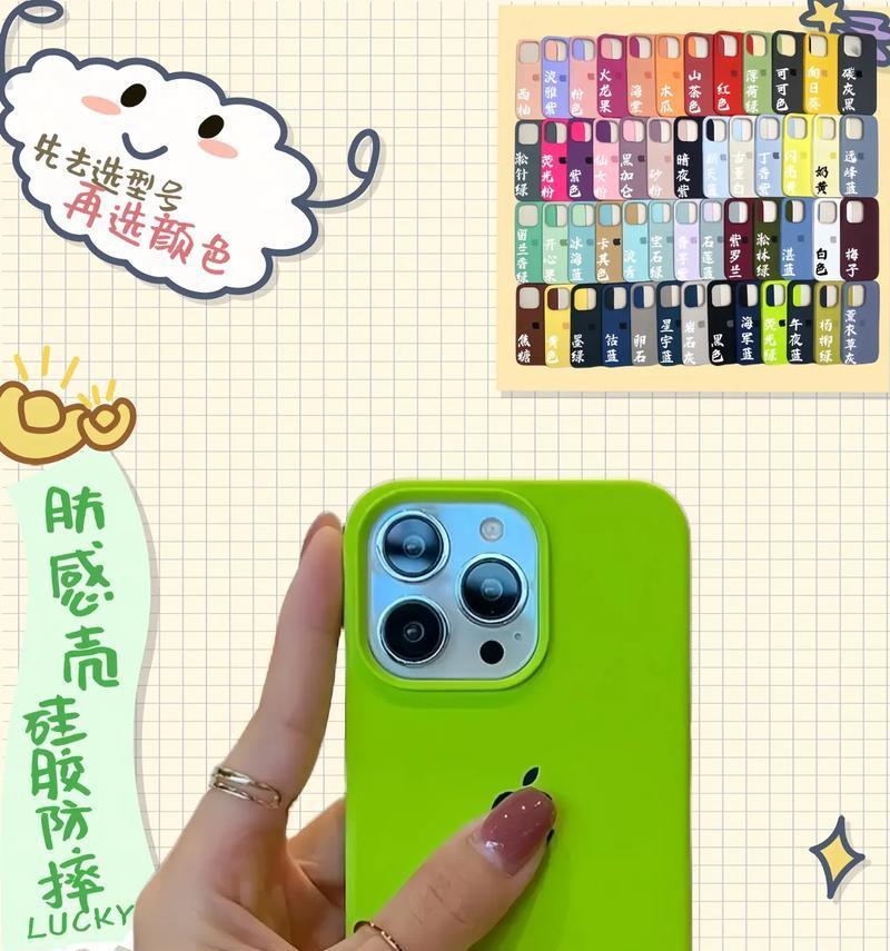 苹果绿色硅胶手机壳子有何特点？适合哪些人群？  第1张