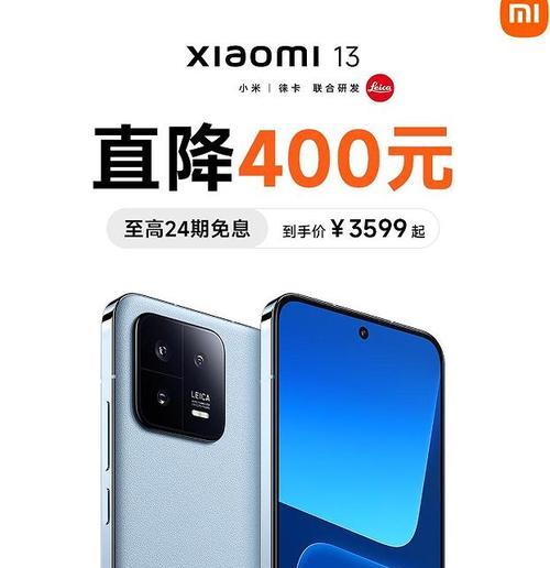 小米十三的音响性能如何？与竞品相比有何优势？  第3张
