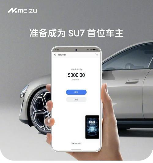 小米十三的音响性能如何？与竞品相比有何优势？  第2张