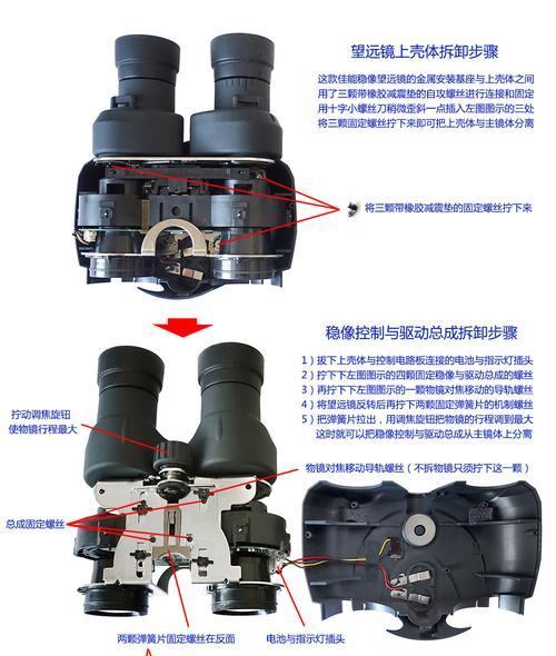 荣耀10x手机壳拆卸方法是什么？拆解时需注意什么？  第2张