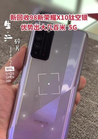 荣耀10x手机壳拆卸方法是什么？拆解时需注意什么？  第1张