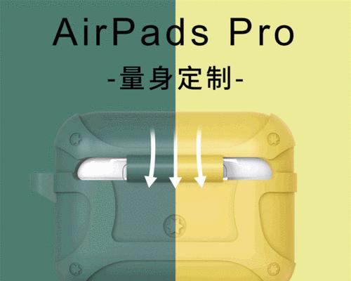 蓝牙耳机套如何定制图片？使用时需要注意什么？  第2张