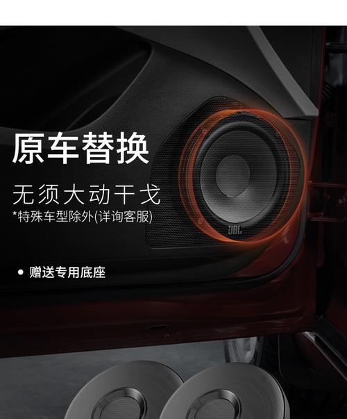 途乐隐藏低音炮原车调整方法是什么？  第3张