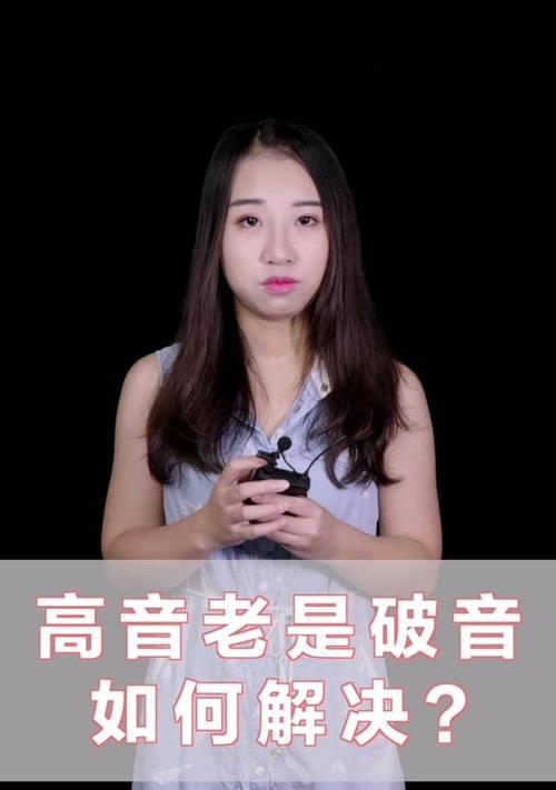 苹果手机声音破音是怎么回事？  第3张
