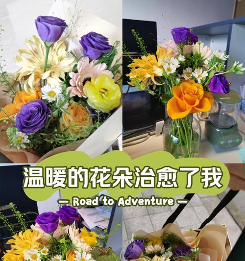 鲜花摆满电脑桌摆放技巧是什么？如何保持新鲜？  第3张