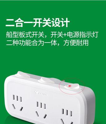 手机插板式充电器的正确使用方法是什么？需要注意什么？  第1张