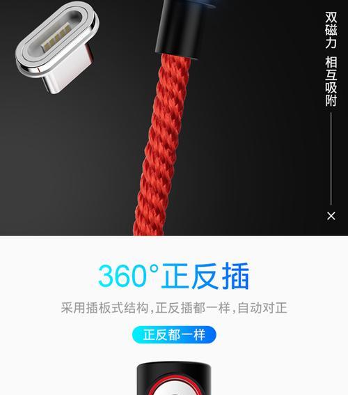 手机插板式充电器的正确使用方法是什么？需要注意什么？  第3张