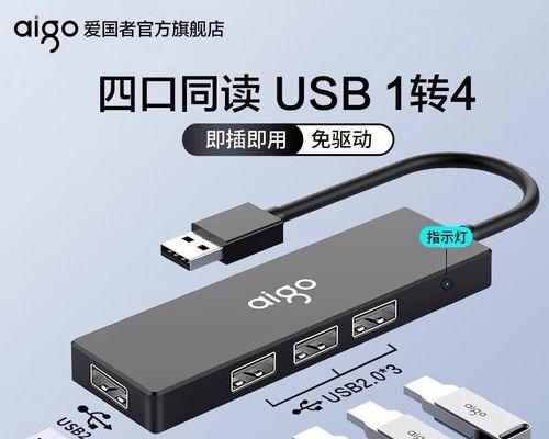 苹果电脑爱国者扩展坞怎么用？爱国者扩展坞的使用方法是什么？  第1张