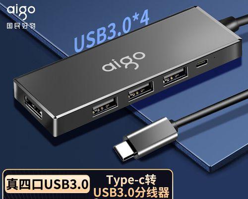 苹果电脑爱国者扩展坞怎么用？爱国者扩展坞的使用方法是什么？  第2张