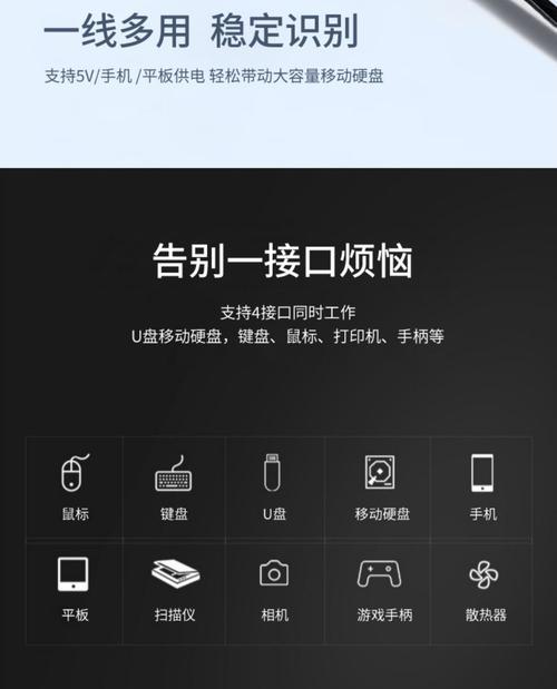 苹果电脑爱国者扩展坞怎么用？爱国者扩展坞的使用方法是什么？  第3张