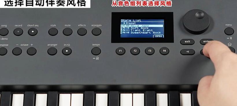 性价比罗兰键盘音响怎么样？它的音质如何？  第3张