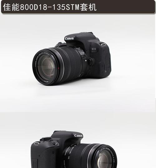佳能EOS800D相机怎么样？拍摄效果和性能如何？  第3张