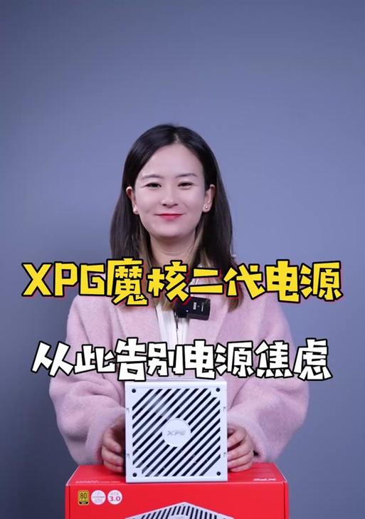 影驰守护者750w电源的性能如何？适合哪些配置使用？  第2张