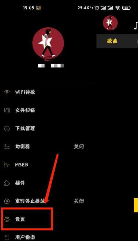 苹果手机UWB功能如何启用？  第1张