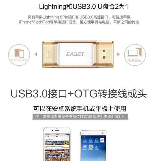 苹果手机UWB功能如何启用？  第3张