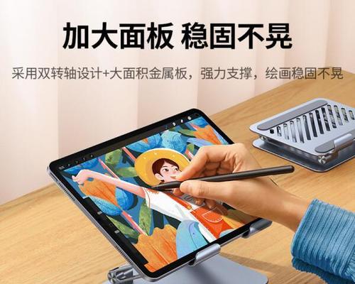 平板支架安装方法是什么？安装中常见问题有哪些？  第2张