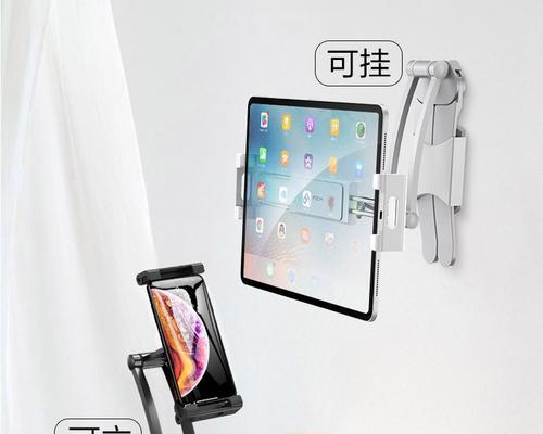 平板支架安装方法是什么？安装中常见问题有哪些？  第1张
