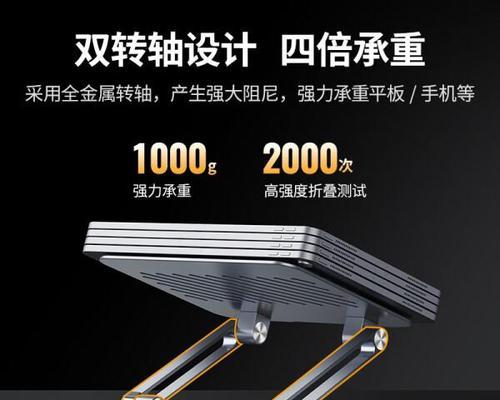 平板支架安装方法是什么？安装中常见问题有哪些？  第3张