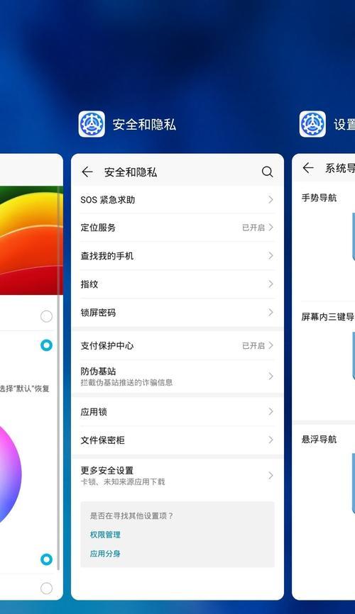 荣耀翻转手机如何关闭屏幕？无法关闭怎么办？  第1张