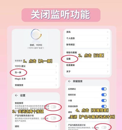 荣耀翻转手机如何关闭屏幕？无法关闭怎么办？  第2张