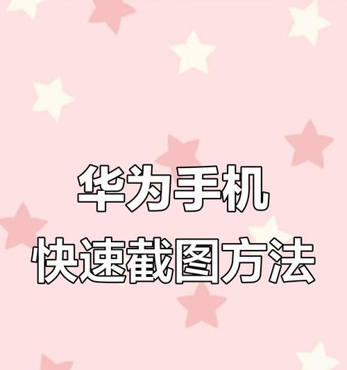 荣耀100手机截屏的方法有哪些？  第1张