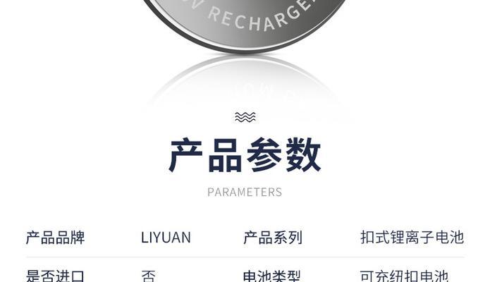 安装蓝牙耳机纽扣电池支架时遇到问题怎么办？  第1张