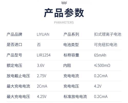 安装蓝牙耳机纽扣电池支架时遇到问题怎么办？  第2张