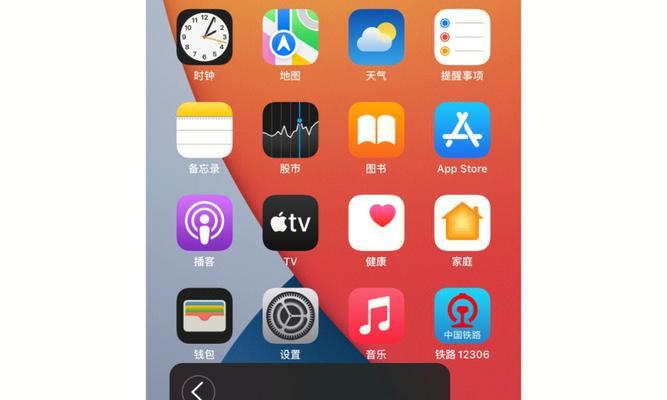 苹果电脑如何朗读文本内容？操作步骤是什么？  第1张