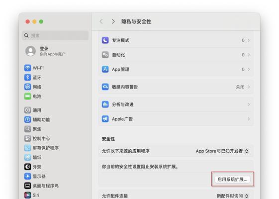 苹果电脑如何朗读文本内容？操作步骤是什么？  第2张