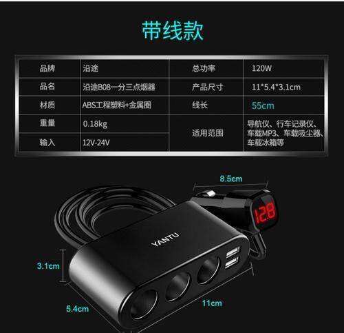 智能一拖二插座怎么用图解？使用方法是什么？  第2张