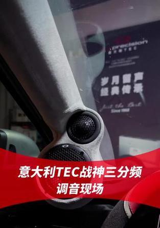 三分频低音炮音质如何评价？  第1张