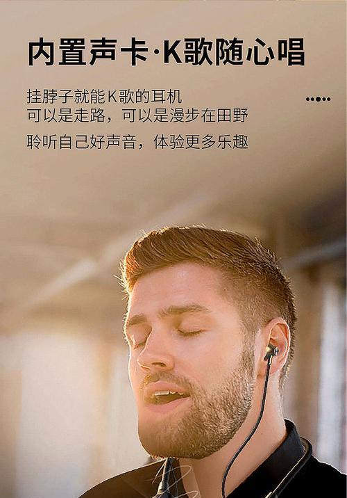 蓝牙耳机直播降音设置方法是什么？  第1张