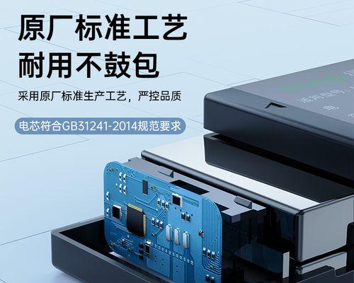 佳能750d相机电池安装步骤是什么？电池装反了怎么办？  第1张