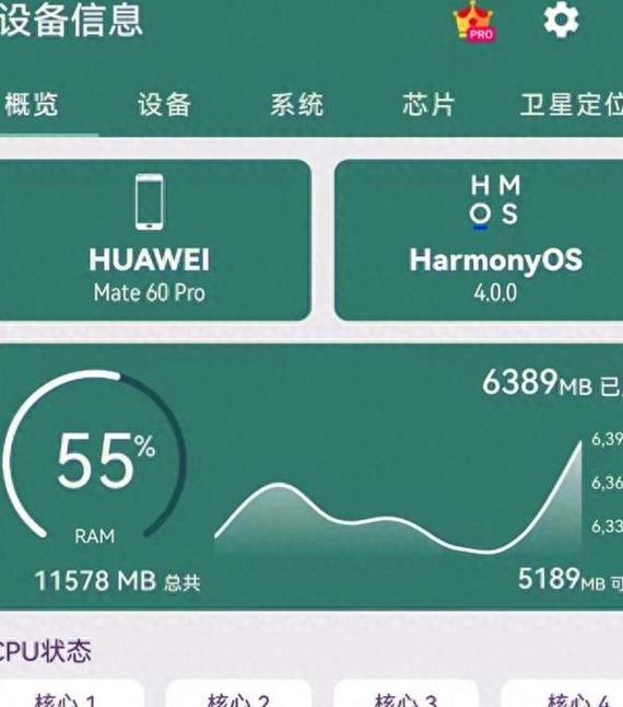 华为手机更新到4.2版本的方法是什么？更新后有什么变化？  第2张