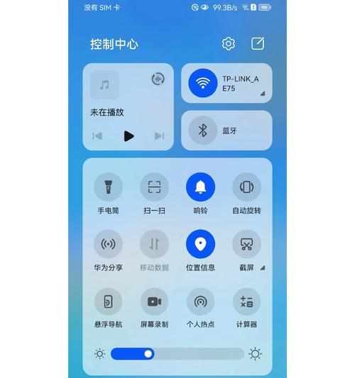 苹果手机上哪些音乐应用最省流量？如何设置以节省数据？  第3张