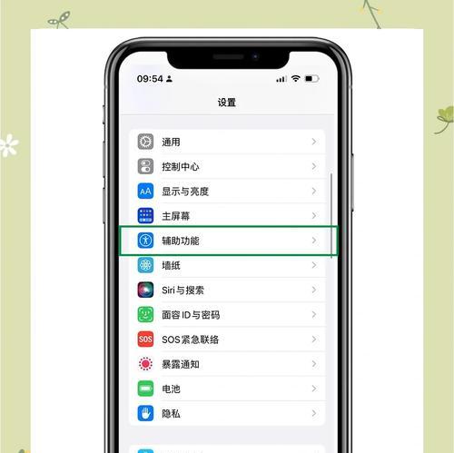 手机摄像头如何调整为夜视模式？调整后效果如何？  第1张