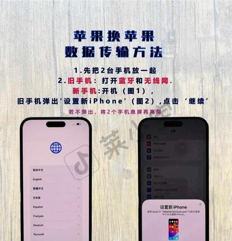 苹果电脑视频传输到手机的步骤是什么？  第2张
