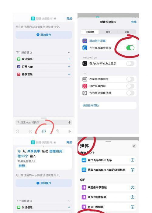 苹果电脑视频传输到手机的步骤是什么？  第3张