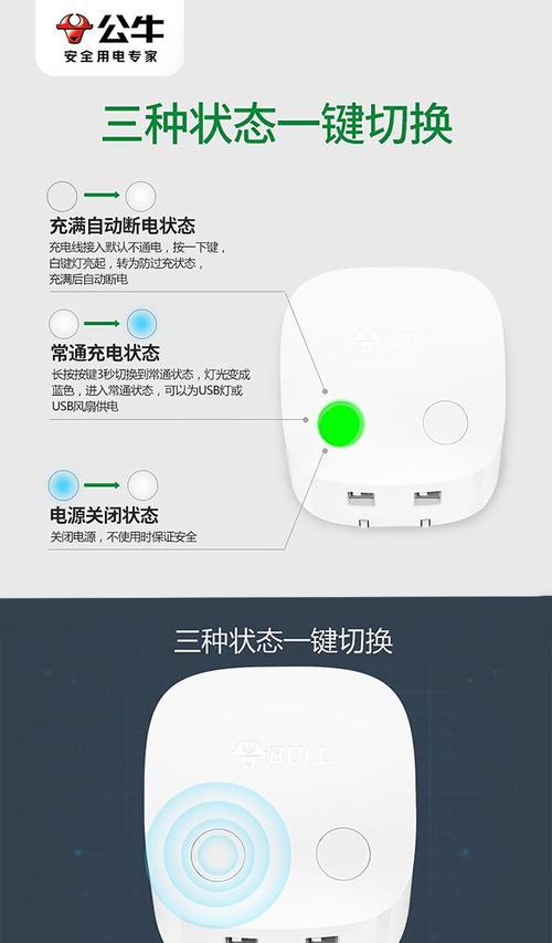智能修复手机充电器怎么用？充电器的保养方法有哪些？  第2张