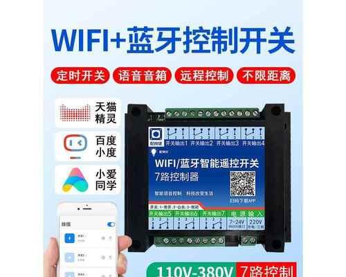 智能定时插座带遥控吗？如何正确使用遥控功能？  第1张