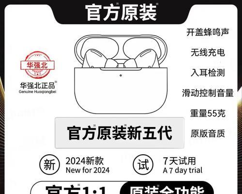 蓝牙耳机仓蜂鸣声怎么消除？解决方法和预防措施是什么？  第1张