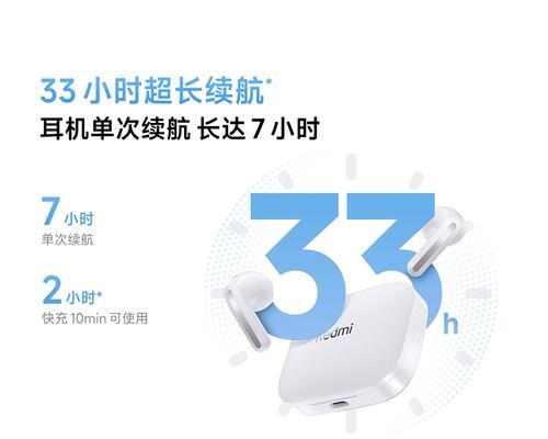 蓝牙双耳机使用方法是什么？  第3张